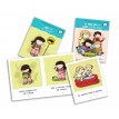 Livre - Bidule - Niveau A - Livrets 11 à 15